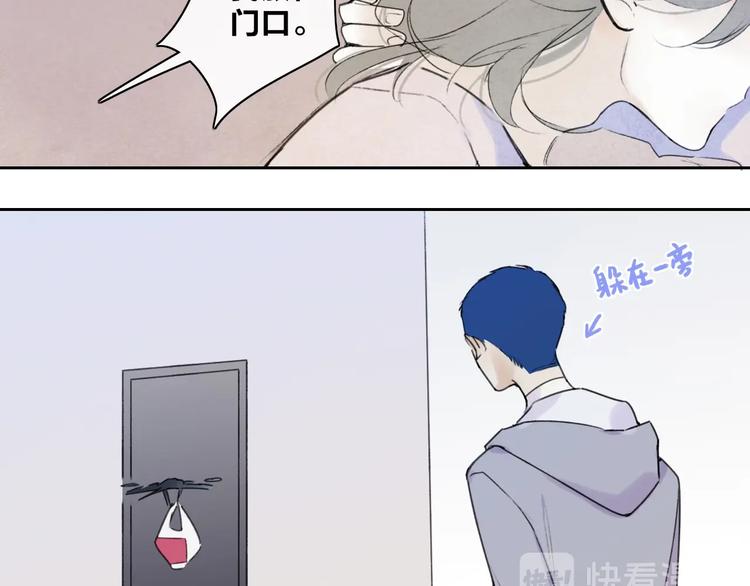第4话  道歉74