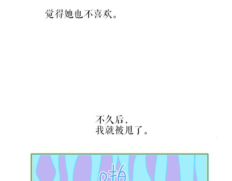 第33话  约会17