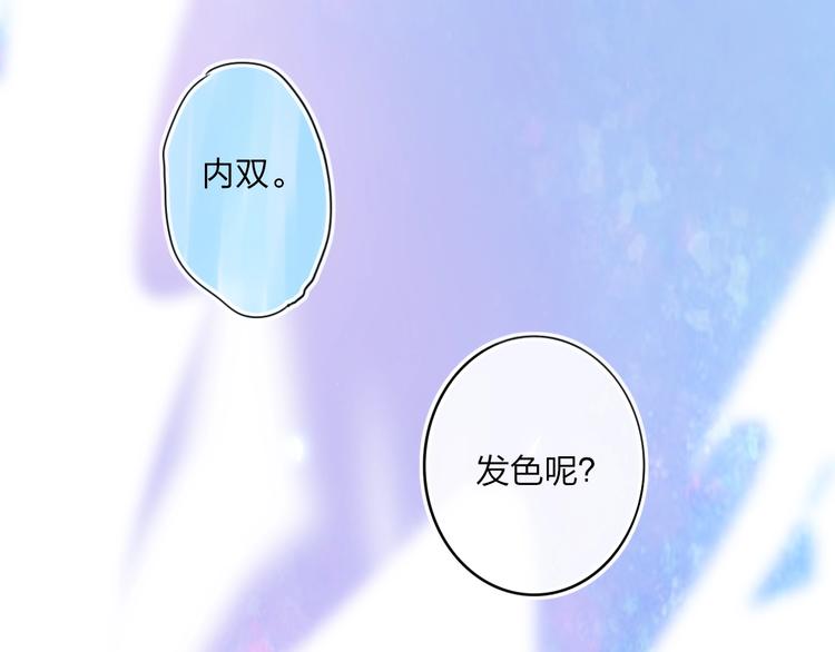 第6话  触碰86