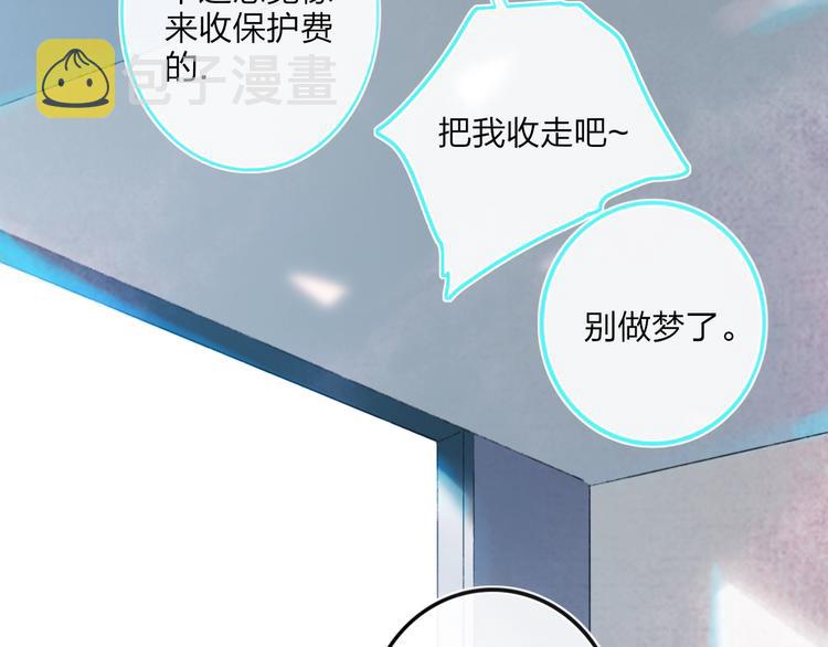 第7话  乔秘书16