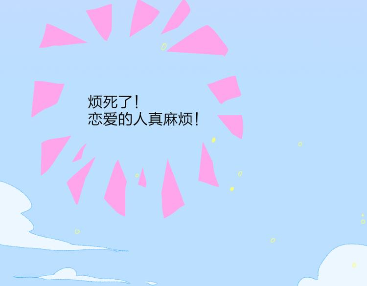 第36话  内心的答案9
