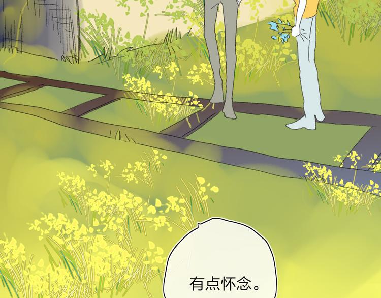 第24话  外公的花74