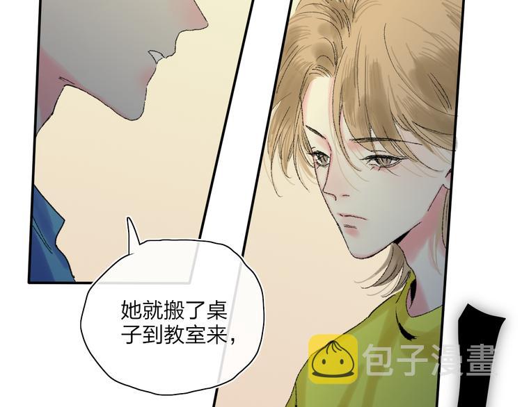 第25话  我能面对的人45