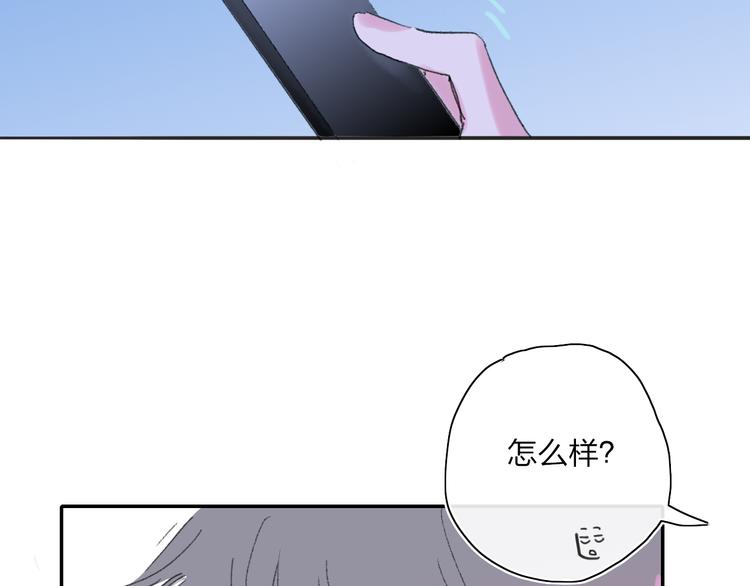 第37话  我们的关系76