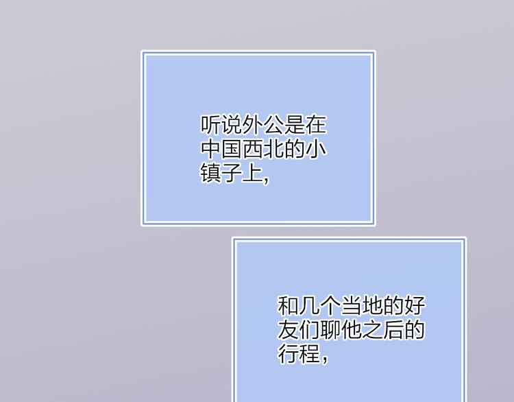 第23话  安静的夜30
