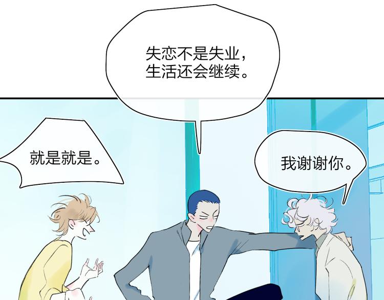 第44话  心跳加速5