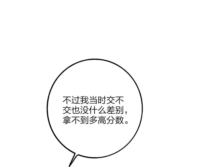 第5话  笑容53