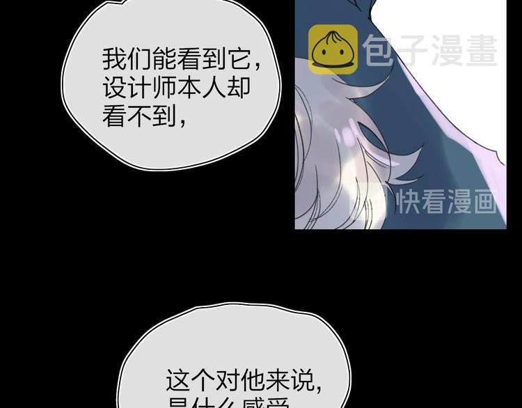 第31话  摸得到的灯37
