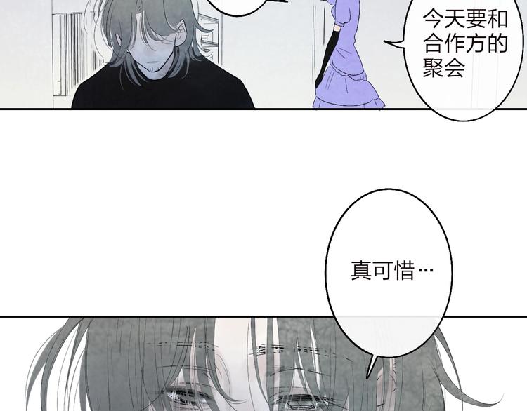 第1话  盲208