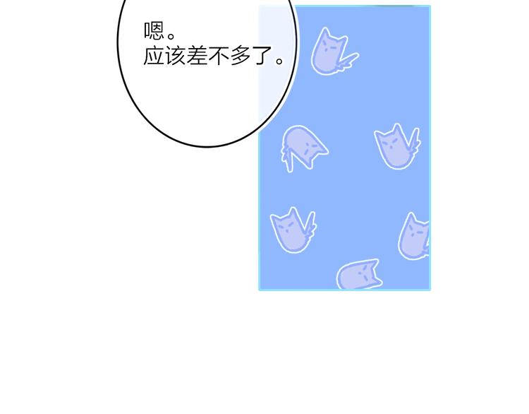 第6话  触碰101