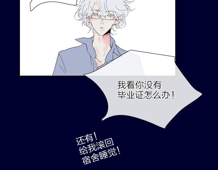 第39话  那盏陪伴一年的灯光98