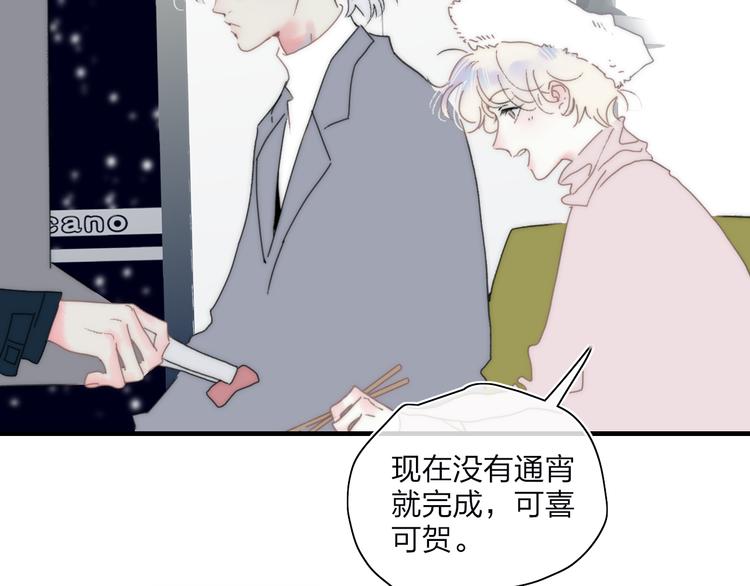 第45话  令人期待的明日18