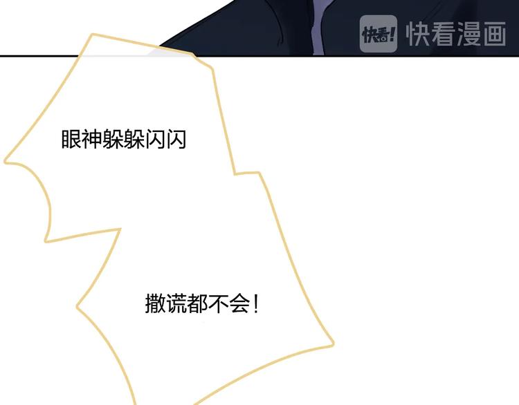 第5话  笑容44