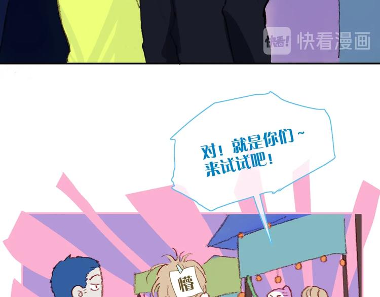 第15话  认同22
