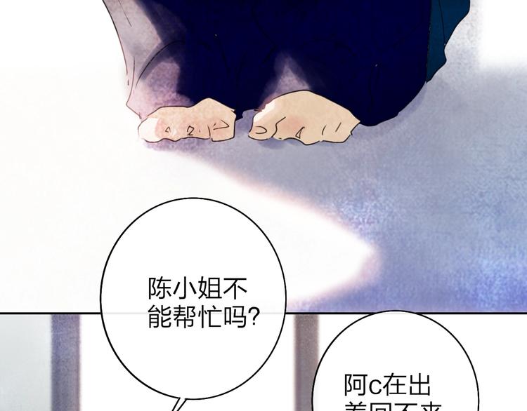 第6话  触碰42