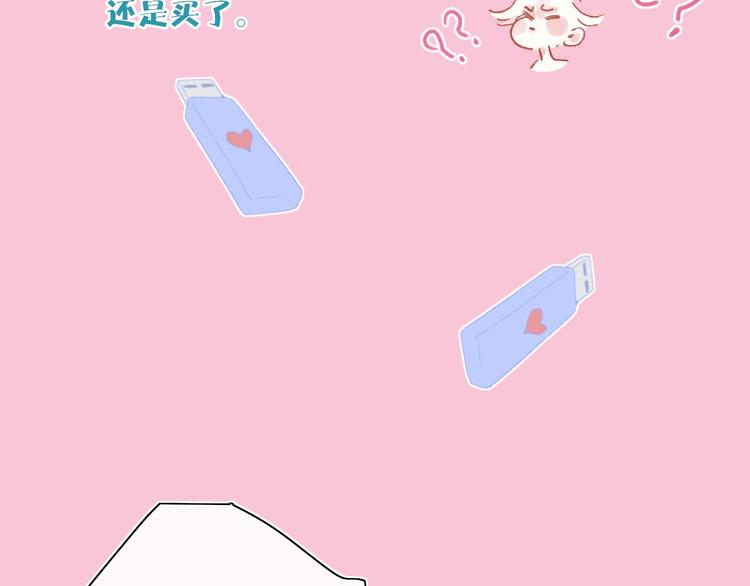 第15话  认同76