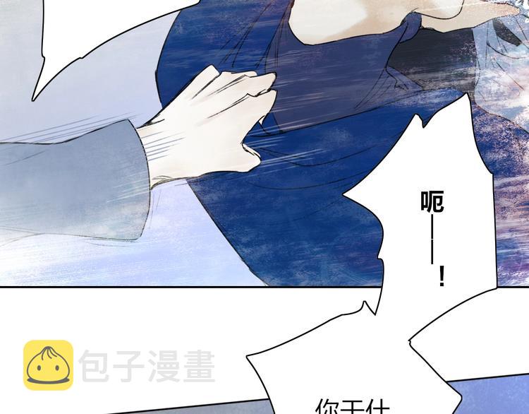 第3话  初遇71