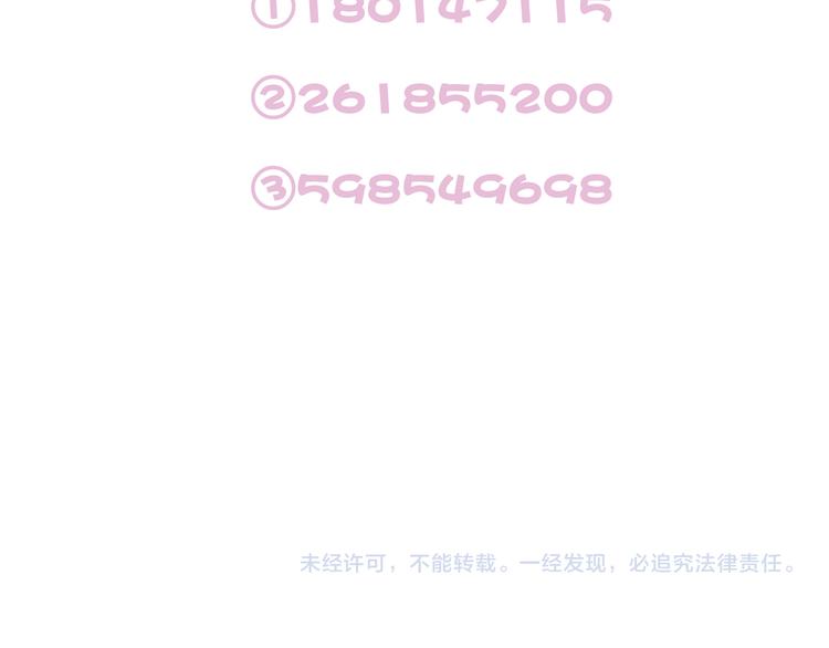第37话  我们的关系90