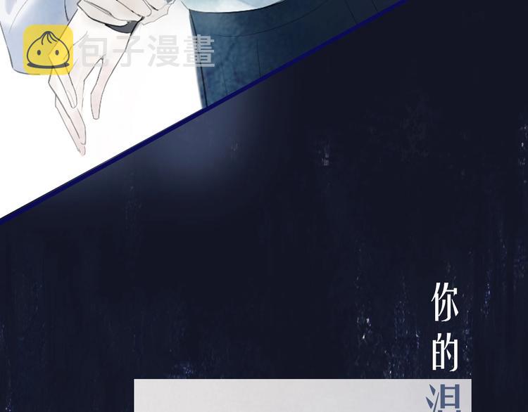 序章  陪我走过黑暗35