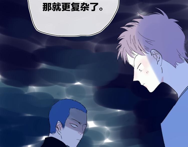 第28话  旅行的开始76