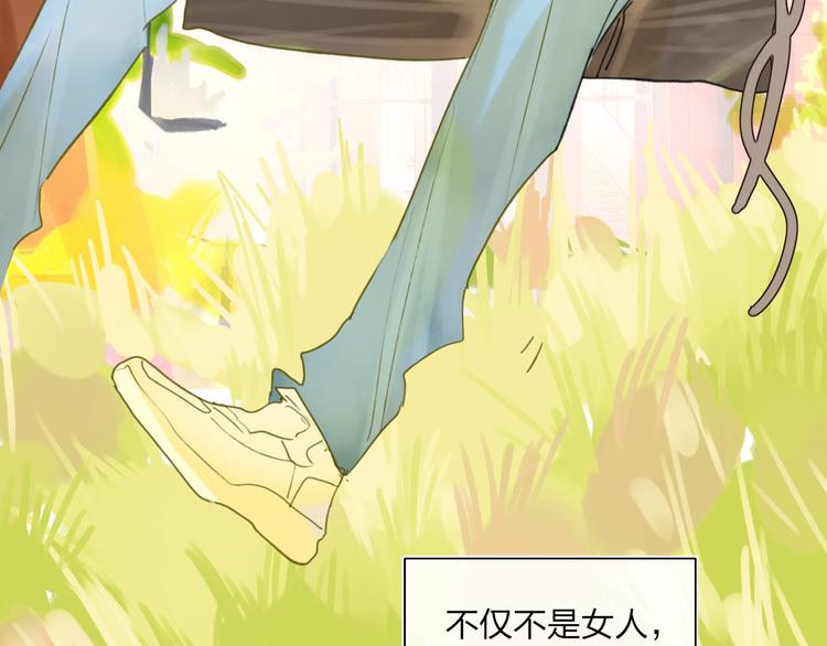 第44话  心跳加速33