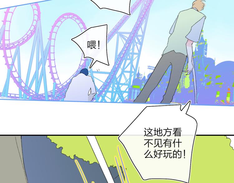 第33话  约会58
