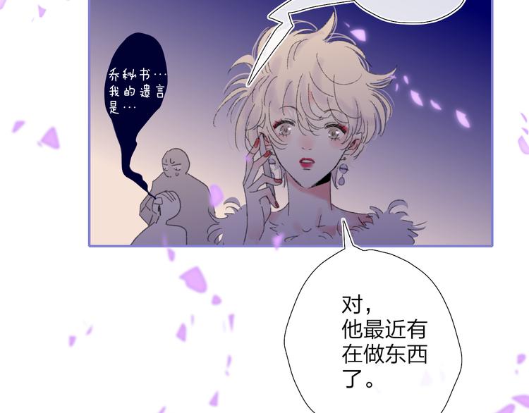 第38话  触摸51