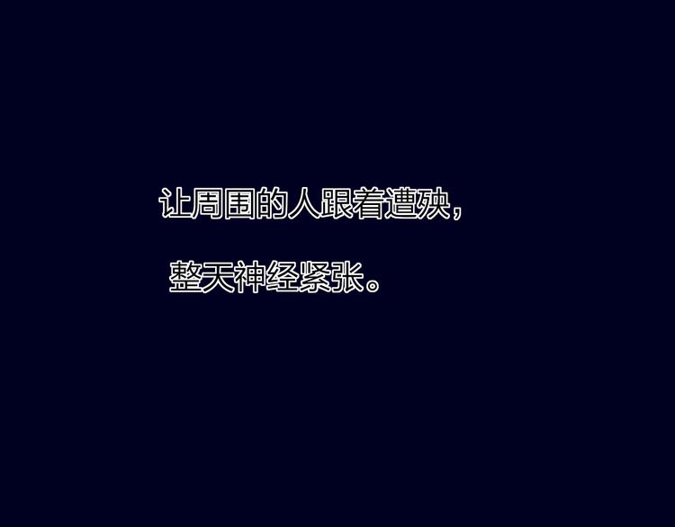 第31话  摸得到的灯102