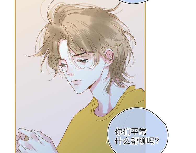 第24话  外公的花19