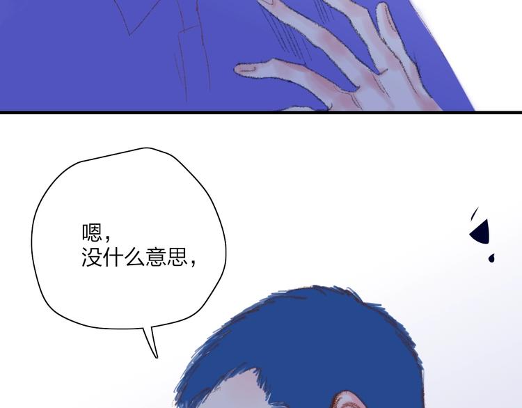 第19话  生气！42