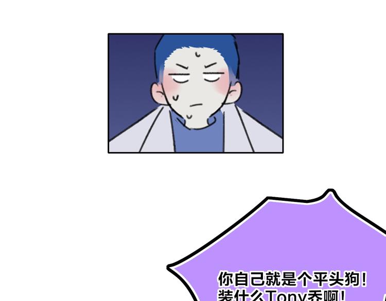 第6话  触碰104
