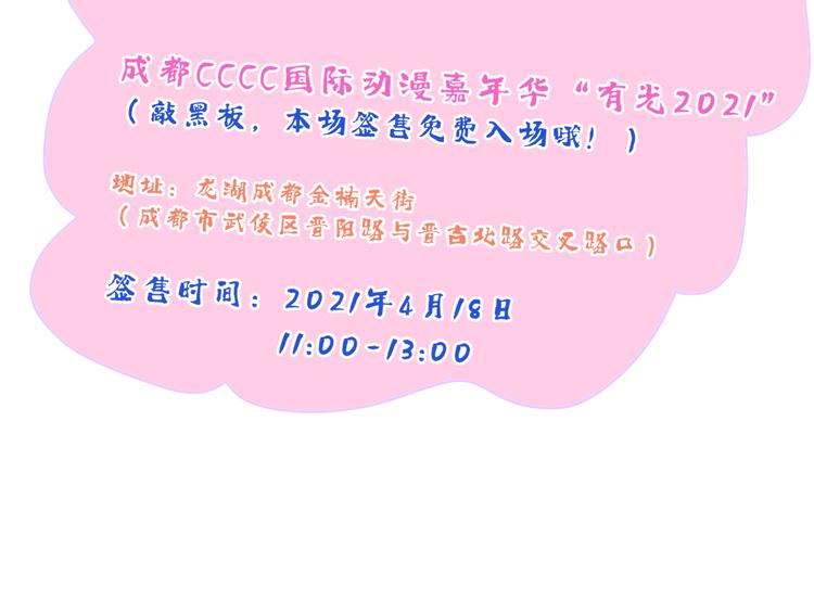 第38话  触摸65