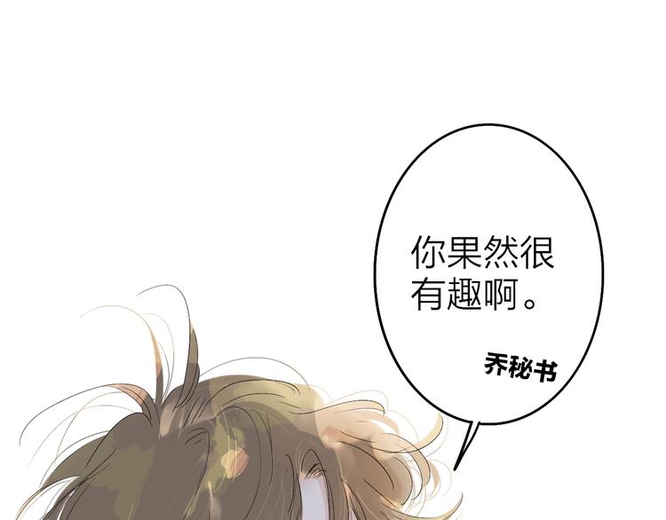 第13话  快乐与痛苦100