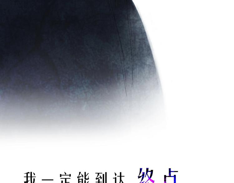 序章  陪我走过黑暗50
