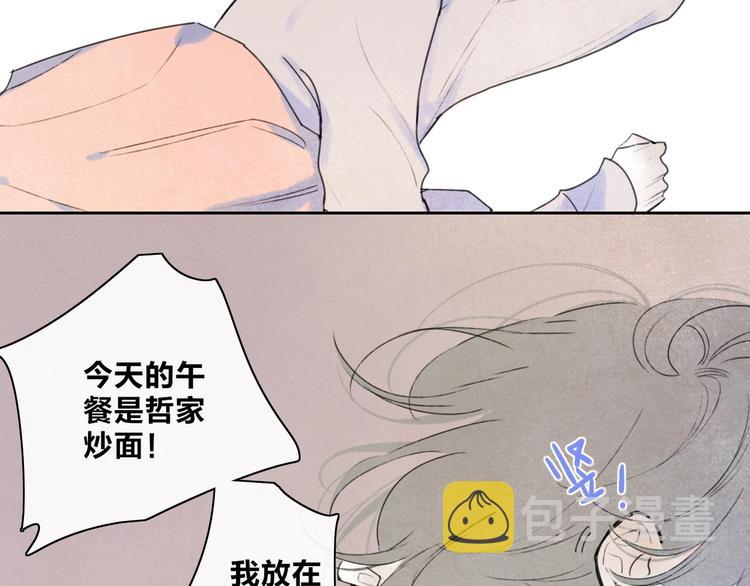 第4话  道歉73