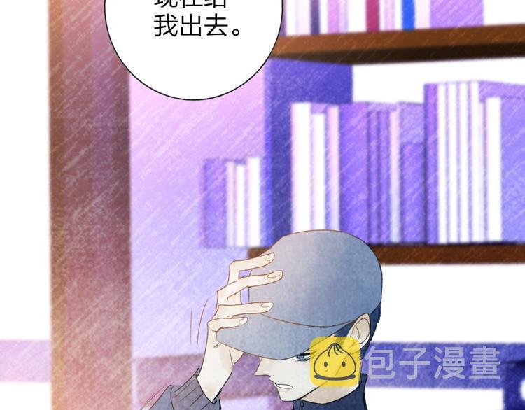 第3话  初遇87
