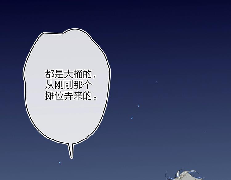 第16话  重生17