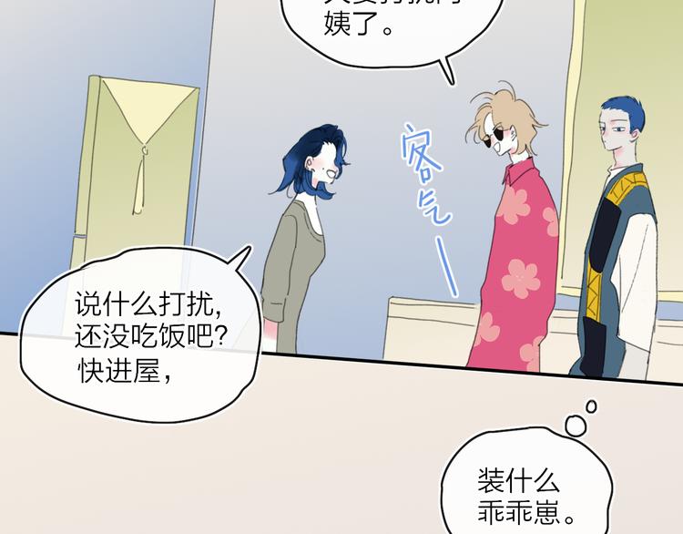 第23话  安静的夜27