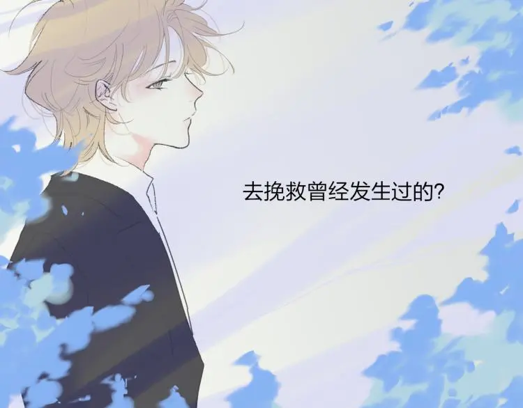 完结篇  未来8