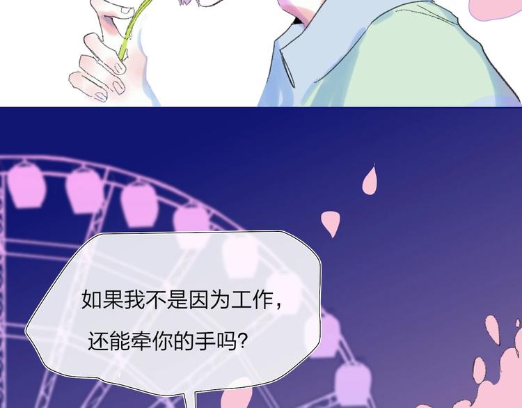 第34话  告白22