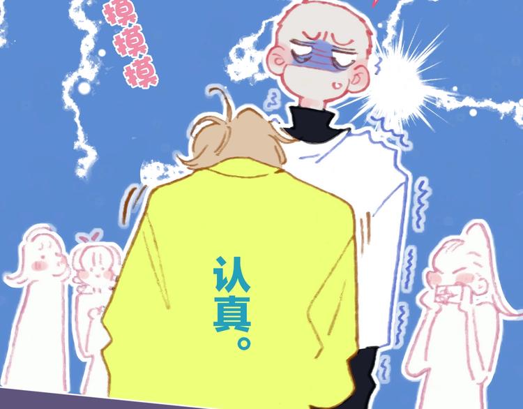 第15话  认同41