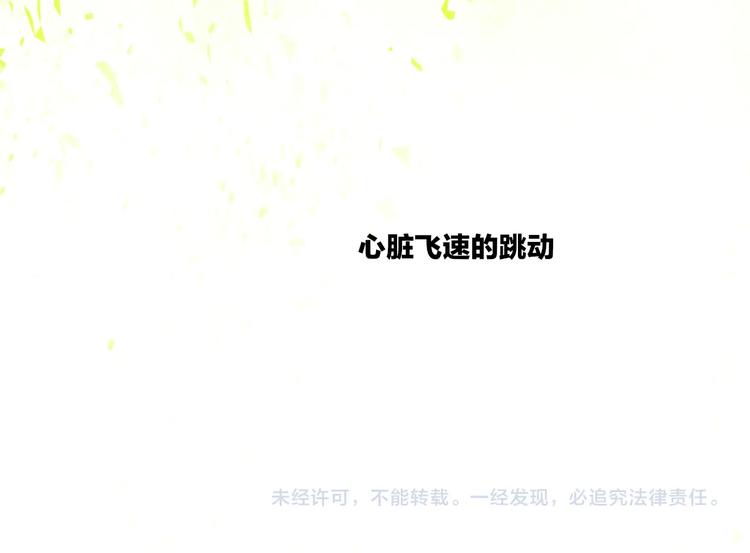 第15话  认同97