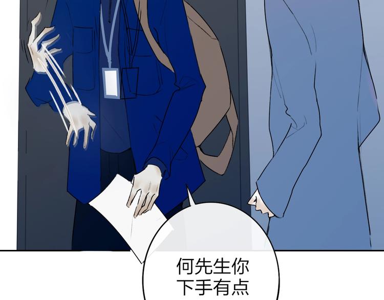 第3话  初遇47