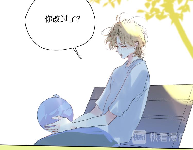 第31话  摸得到的灯77