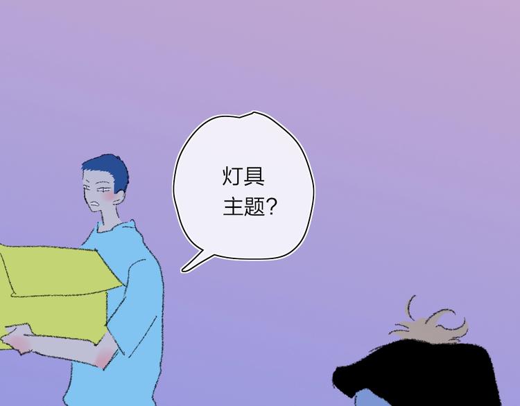 第18话  不明的心情83