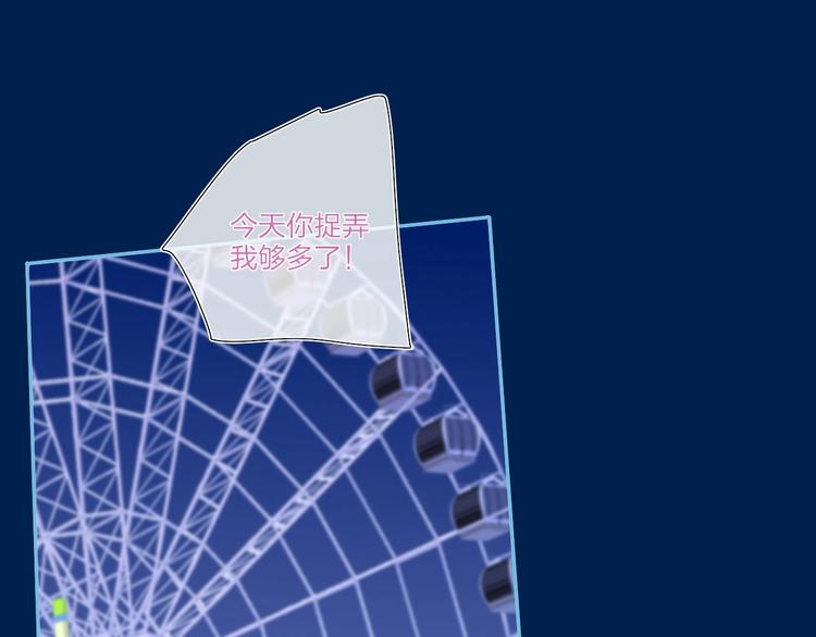 第34话  告白56