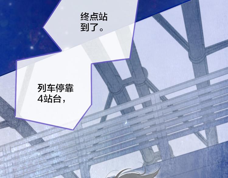 第2话  列车15