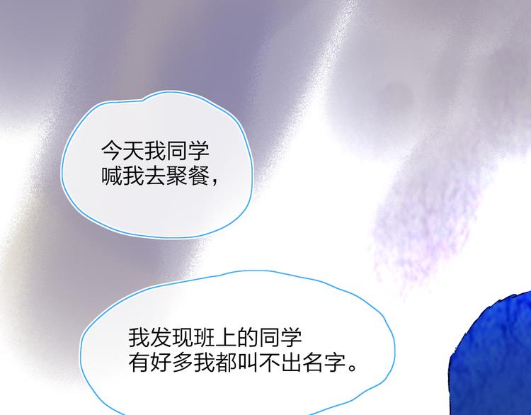第29话  我想见你92
