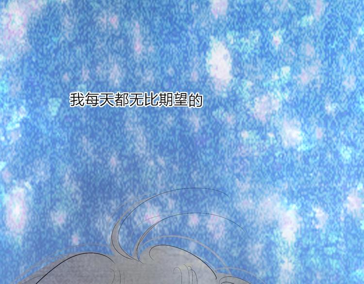 第2话  列车121