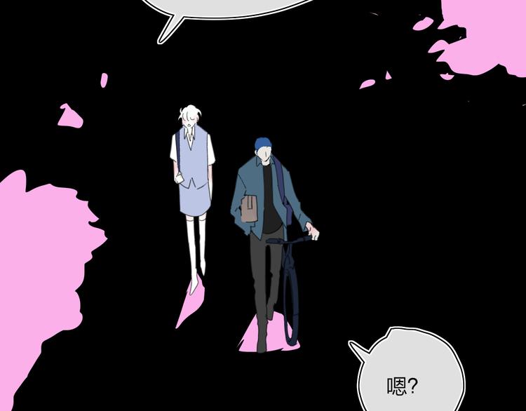 第31话  摸得到的灯34